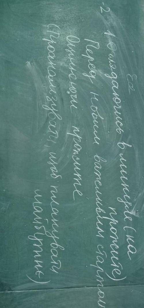 Написати своє есе ,на 2 сторінки. Даю 200- ів .​