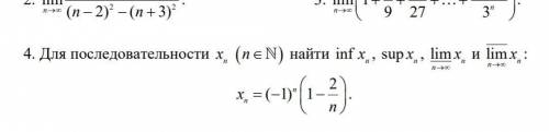 Номер 4, подробно, как можете​