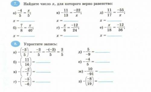 С МАТЕМАТИКОЙ 6 Класс​