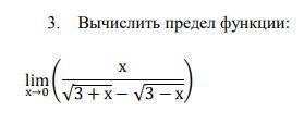 Заранее благодарю! нужна по математике, желательно с решением