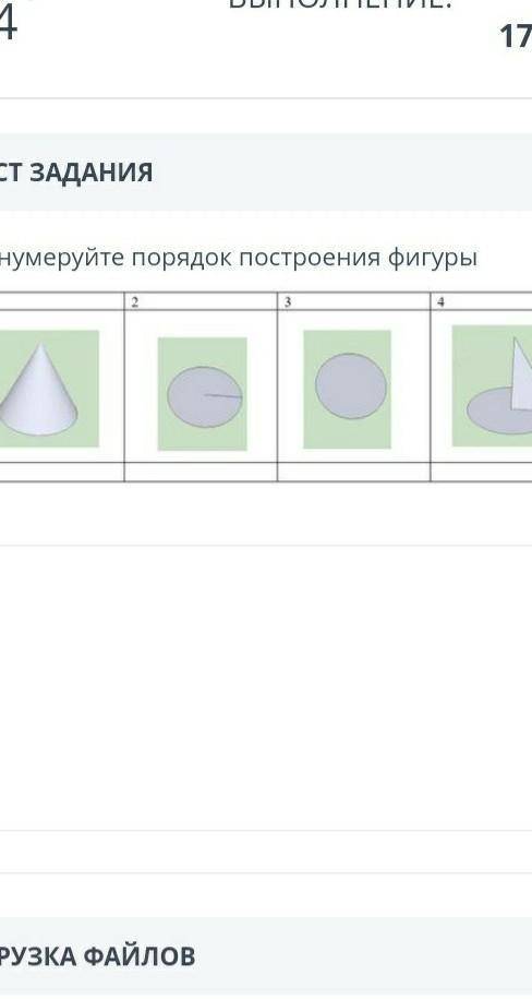 сор по информатике 6 класс