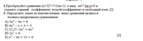 Преобразуйте(х+3)²+7=5х(х-2(уравнение к виду​ Первое ну если есть желание и возможность то и второе