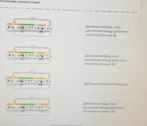 Тут нужно соединить соответствия