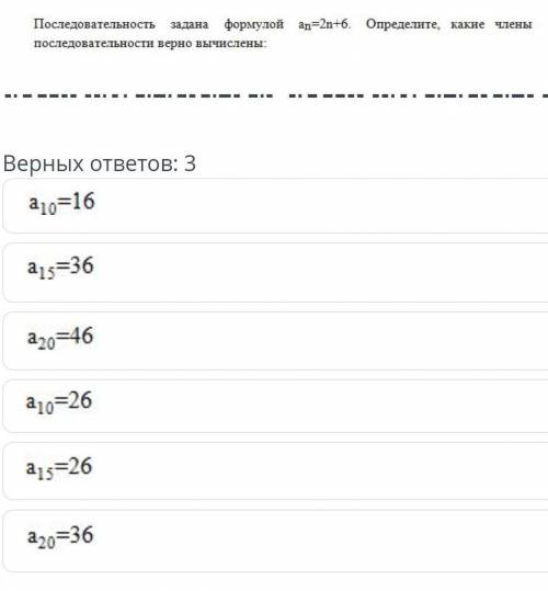 Какой здесь будет ответ? (ответы точнее) , их должно быть 3 .​