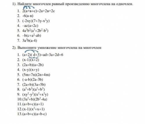 Решите задачи на карточке ​