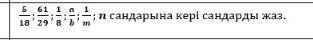 вы что не математикии вы другого мне никто не сейчас нужен это соррр эх