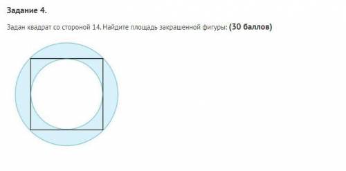 ответ надо написать на бумаге ручкой..Боюсь запутаюсь в значках