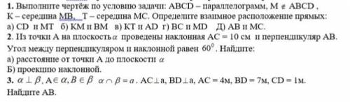 немного меньше получится), но все же много!