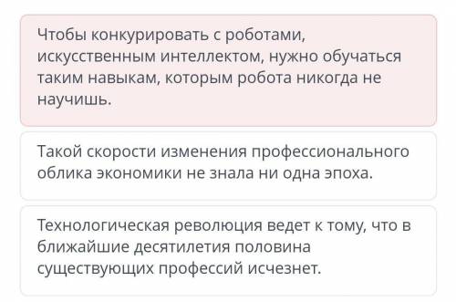 Укажи предложение,содержащее идею текста Роль профессии в современном обществе претерпела качественн