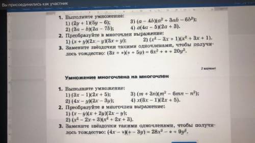 ПРЯМА СЕЙЧАС ПРОВЕРОЧНАЯ РАБОТА! (Нижнее)