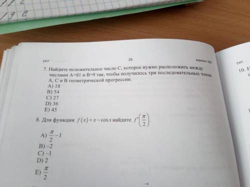 Расстояние между населенными пунктами мотоциклист проехал за 2.5 часа со скоростью 40км/ч. Определит