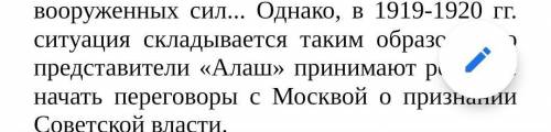 Прочитайте текст и ответьте на вопросы: 1) Определите основные направления деятельности национальных