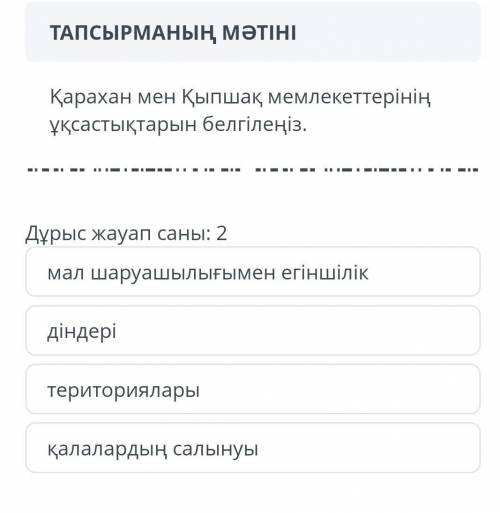 Решите правильно получите удачи ​