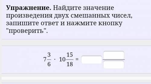 Перевилити в неправильную дробь .​