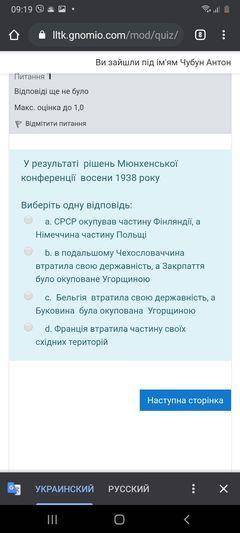 ЗА ПРАВИЛЬНЫЕ ОТВЕТЫ НАДО ПРОЙТИ ТЕСТ ПО КР