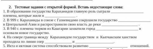 сор по Всемирной истории ​