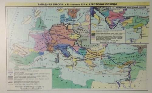 Используя карту заполните таблицу 1)Хорнологические рамки: Первый крестовой поход, второй крестовой