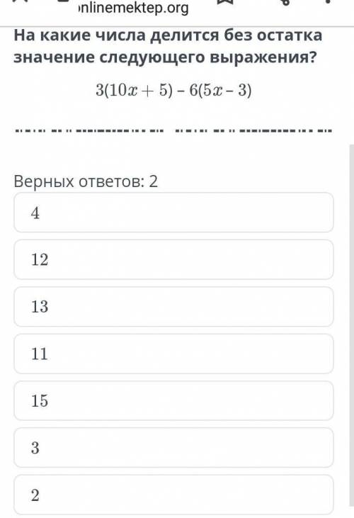  ПОДОБНЫХ СЛАГАЕМЫХ. УРОК 3 УРОКВИДЕОКОНФЕРЕНЦИЯОткрыть чатРаскрытие скобок. Коэффициент. Подобные с