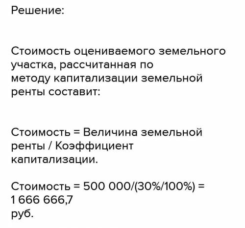 30 Б КТО РАЗБИРАЕТСЯ В БУХ. УЧЁТЕ 27 сентября 2007 года ООО «Север» заключило договор купли-продажи