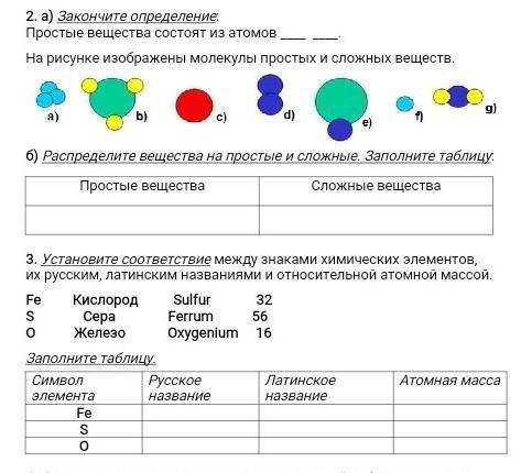 учитель меня убьёт ​она мне звонит