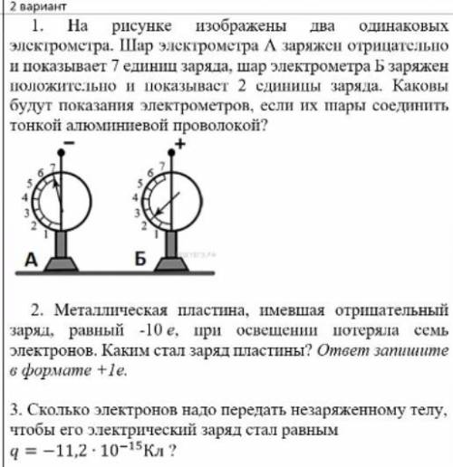 ДАЮ ) БАЛОВ ТОЛЬКО РЕШИТЕ УМОЛЯЮ