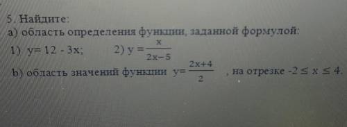 5 Найдите- а) область определения функции, заданной формулой:1) y= 12 - 3х. 2) y =2. — 5b) область з