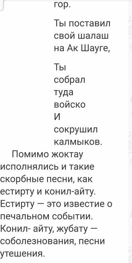 Домашнее задание, рассказать или написать о песнях похоронного обряда​