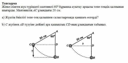 нужен ответ кто знает?