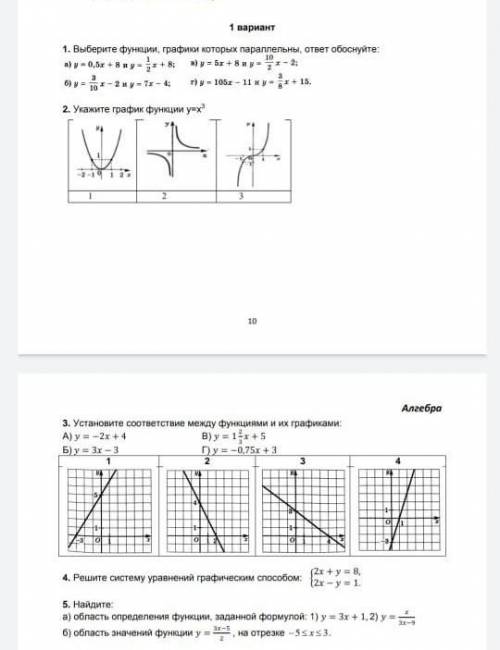 Сор по алгебре 7 класс ​