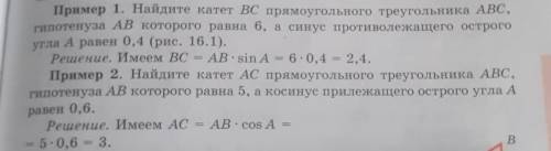 П О М О Н И Т Е ДОБРЫЕ ЛЮДИ ПРИМЕР 1 И ПРИМЕР 2 ​