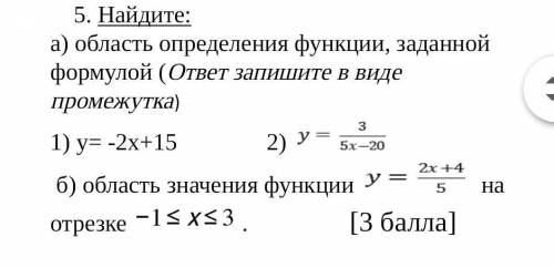 У МЕНЯ СОР 7 КЛАСС АЛГЕБРА ​