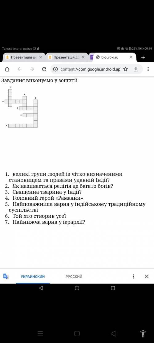 Умоляю вас сделайте через пол часа ЗДАВАТЬ