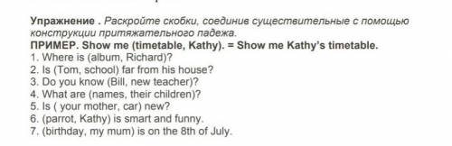 У МЕНЯ СРОК ЗДАЧИ ПОДГАРАЕТ ЧЕЛОВЕКИ,КАК ЕЩЁ ВАС ПОПРОСИТЬ