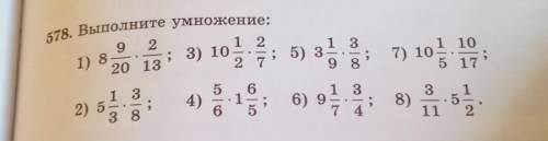 это дз но очень сильно надо​