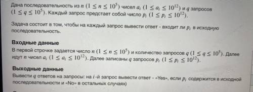 ответ дать на любом языке программирования, только в ответе написать что это за язык программировани