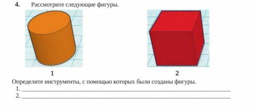 есть пол чеса если я не успею я не знаю что будет заранее ​