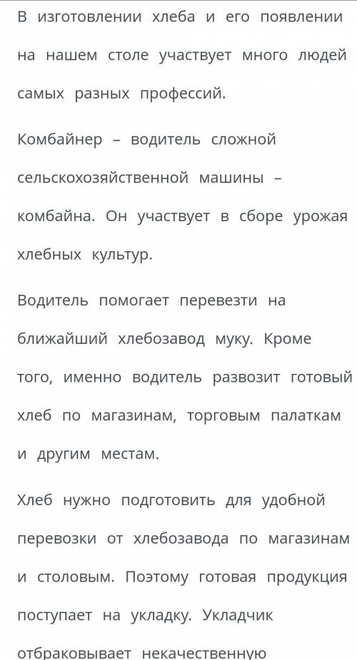 Опредили из какого источника информация .Выдели цветом прилагательные в единственном числе​