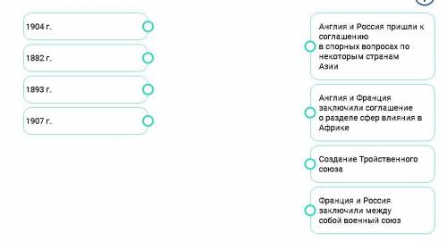 с Историей, понимаю это мало для данного объёма, но больше у меня нету