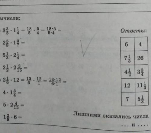 ВычислитьРасписать полностью решение.