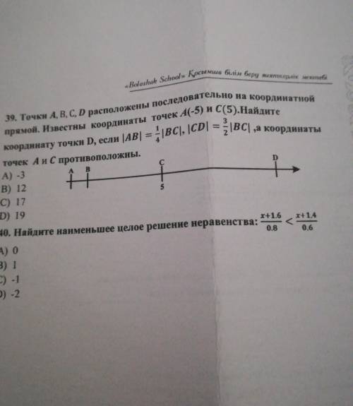 по какому нибудь номеру, или две если можете