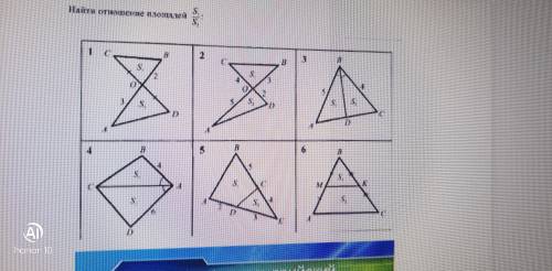 по геометр! 2, 4 и 5 задачу