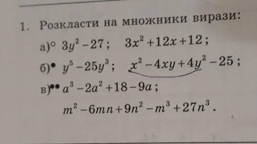 нужно сделать. Время до 15:00 по Украине