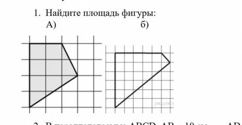 сделайте с решением ​