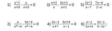 Дробно-рациональные уравнения 10.1 Найдите корни уравнения: