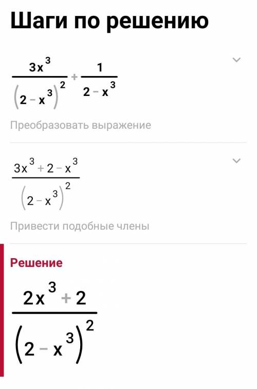 CРОЧНО. Найти когда функция равна 0 или не существует.