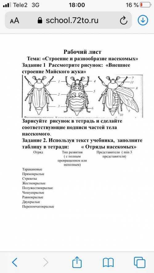 БУДУ ОЧЕНЬ БЛАГОДАРЕН , ЗА ЛЮБОЙ ОТВЕТ