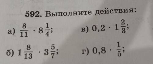 и там д д) (0,2+0,4)*2/3 с решением ​