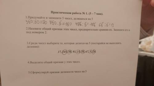 выполнить задание на этом тесте даю 50б