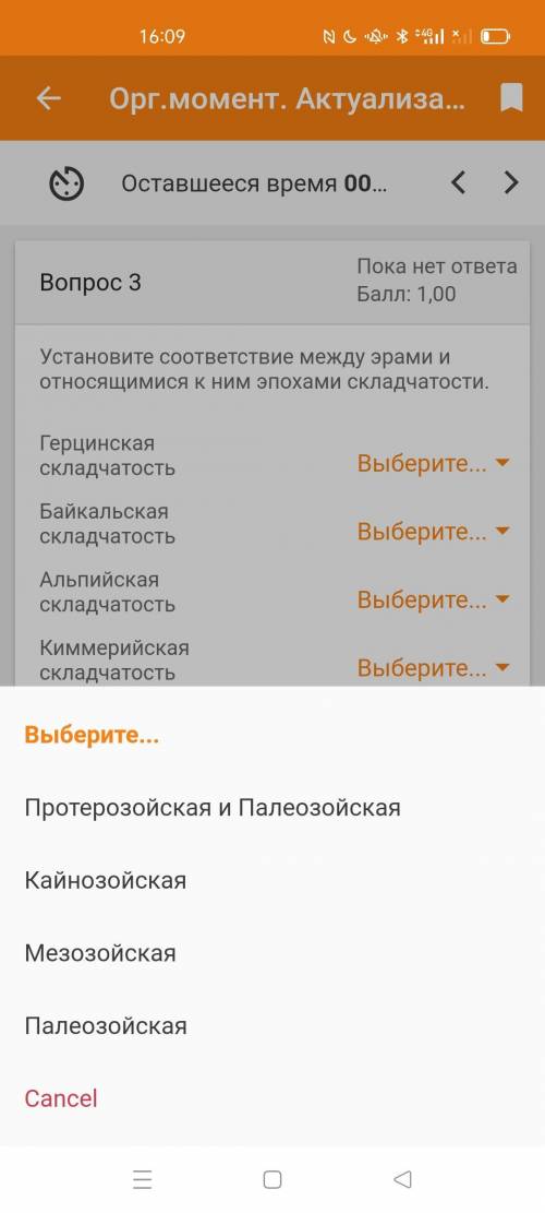 с тестом плз 1 скрин это задание 2 скрин варианты ответов У меня зделано не правильно(( А надо здел