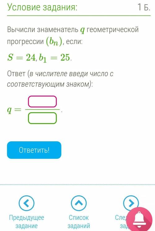 совсем ничего не понимаю, а тест важный​